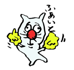 ARU-CAT sticker #5351657