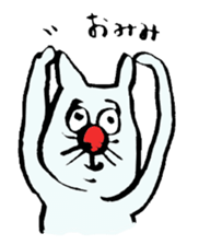 ARU-CAT sticker #5351659