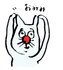ARU-CAT sticker #5351659