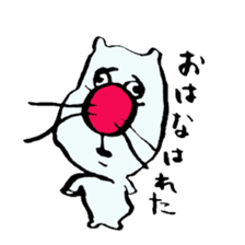 ARU-CAT sticker #5351661