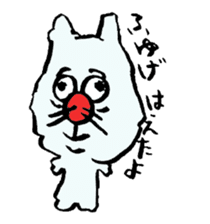 ARU-CAT sticker #5351663
