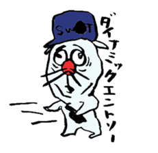 ARU-CAT sticker #5351666