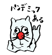 ARU-CAT sticker #5351673