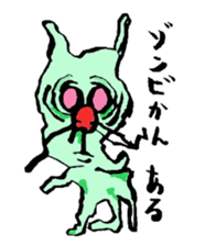 ARU-CAT sticker #5351675