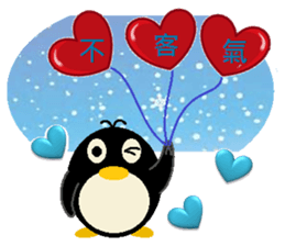 Penguin Ah Fu sticker #5352081