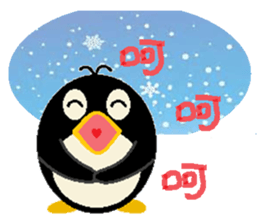 Penguin Ah Fu sticker #5352082