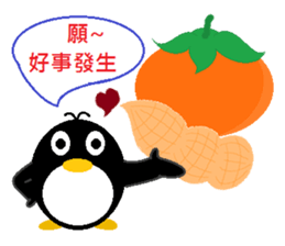 Penguin Ah Fu sticker #5352087
