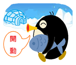 Penguin Ah Fu sticker #5352089