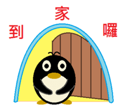 Penguin Ah Fu sticker #5352114