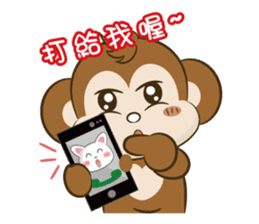 Saruru(Chinese) sticker #5352119