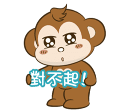 Saruru(Chinese) sticker #5352123