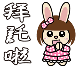 Sisters Piga Pig and Ruby Rabbit sticker #5352321