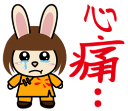 Sisters Piga Pig and Ruby Rabbit sticker #5352322