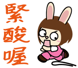 Sisters Piga Pig and Ruby Rabbit sticker #5352323