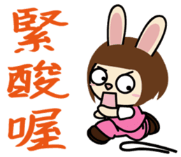 Sisters Piga Pig and Ruby Rabbit sticker #5352323