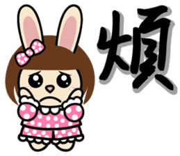 Sisters Piga Pig and Ruby Rabbit sticker #5352325