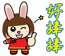 Sisters Piga Pig and Ruby Rabbit sticker #5352330