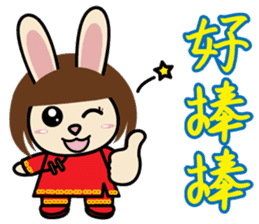 Sisters Piga Pig and Ruby Rabbit sticker #5352330