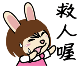 Sisters Piga Pig and Ruby Rabbit sticker #5352331