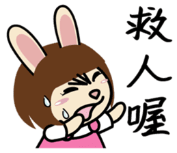 Sisters Piga Pig and Ruby Rabbit sticker #5352331