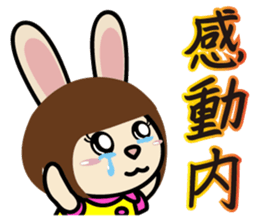 Sisters Piga Pig and Ruby Rabbit sticker #5352339