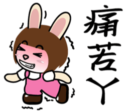 Sisters Piga Pig and Ruby Rabbit sticker #5352343