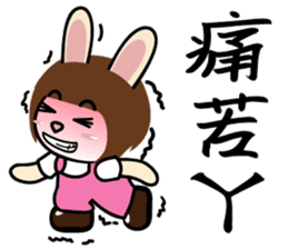 Sisters Piga Pig and Ruby Rabbit sticker #5352343