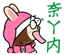 Sisters Piga Pig and Ruby Rabbit sticker #5352345