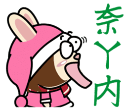 Sisters Piga Pig and Ruby Rabbit sticker #5352345