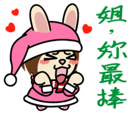 Sisters Piga Pig and Ruby Rabbit sticker #5352346