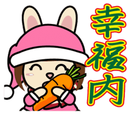 Sisters Piga Pig and Ruby Rabbit sticker #5352349