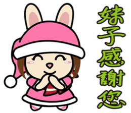 Sisters Piga Pig and Ruby Rabbit sticker #5352350