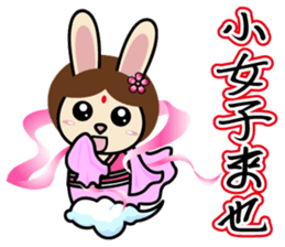 Sisters Piga Pig and Ruby Rabbit sticker #5352351