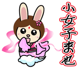 Sisters Piga Pig and Ruby Rabbit sticker #5352351