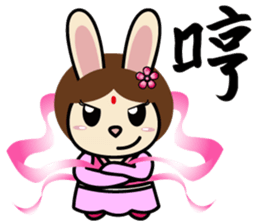 Sisters Piga Pig and Ruby Rabbit sticker #5352352