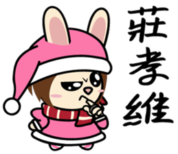 Sisters Piga Pig and Ruby Rabbit sticker #5352353