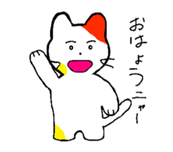 everydaylifeHousewifecat sticker #5352636