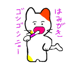 everydaylifeHousewifecat sticker #5352637