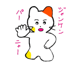 everydaylifeHousewifecat sticker #5352639