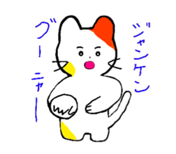 everydaylifeHousewifecat sticker #5352640