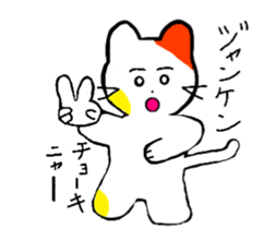 everydaylifeHousewifecat sticker #5352641