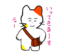 everydaylifeHousewifecat sticker #5352643