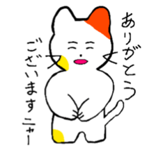 everydaylifeHousewifecat sticker #5352644