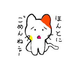 everydaylifeHousewifecat sticker #5352645