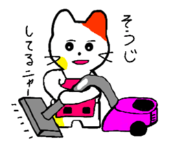 everydaylifeHousewifecat sticker #5352649