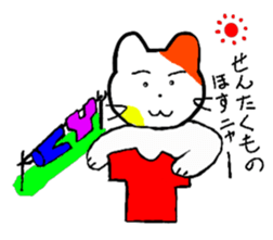 everydaylifeHousewifecat sticker #5352650