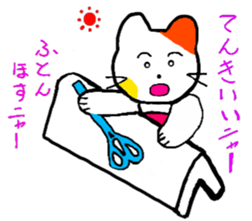 everydaylifeHousewifecat sticker #5352651