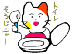 everydaylifeHousewifecat sticker #5352652