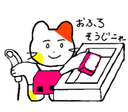 everydaylifeHousewifecat sticker #5352653