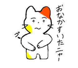 everydaylifeHousewifecat sticker #5352654